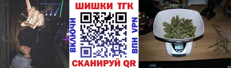 Названия наркотиков Калач-на-Дону MDMA  СОЛЬ  Меф мяу мяу  АМФЕТАМИН  Галлюциногенные грибы  Марихуана  Гашиш 