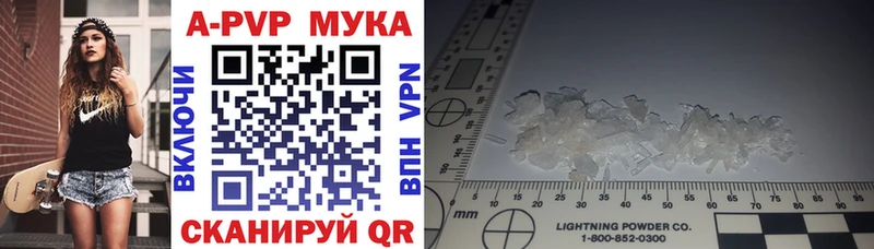 блэк спрут как зайти  Калач-на-Дону  Alpha-PVP СК  где купить  