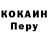 Amphetamine Розовый Gregoire