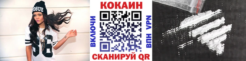 хочу   Калач-на-Дону  КОКАИН Перу 