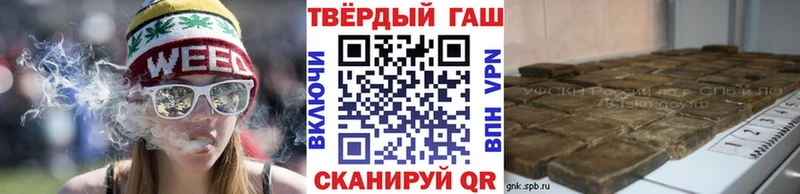 ГАШ гарик Калач-на-Дону