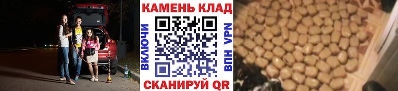 магазин продажи наркотиков  Калач-на-Дону  Гашиш гашик 