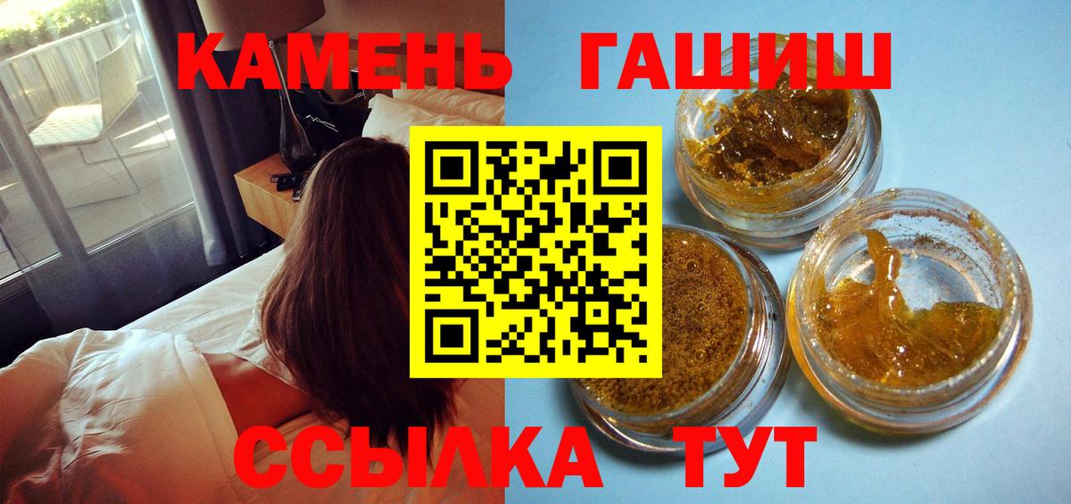 ГАШ Cannabis Калач-на-Дону
