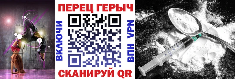 магазин продажи   Калач-на-Дону  Героин VHQ 