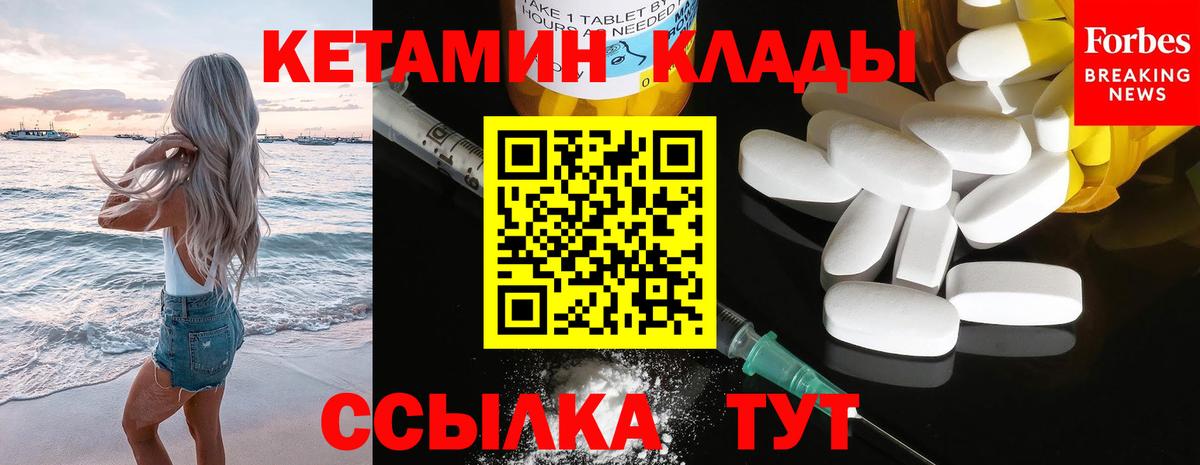 NBOMe Калач-на-Дону