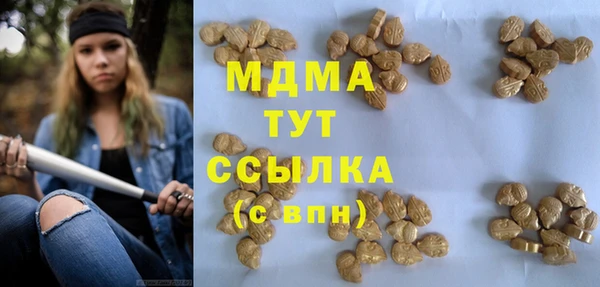 прущий лед Алагир