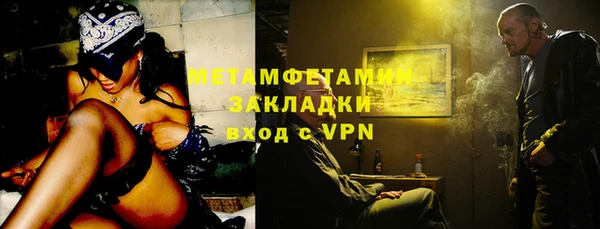 марки nbome Нефтекумск