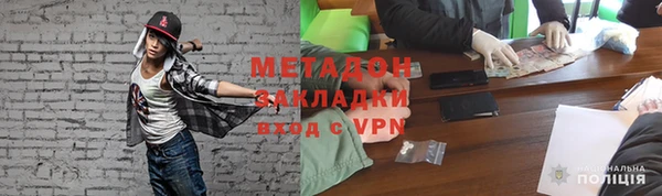 метамфетамин Вязьма