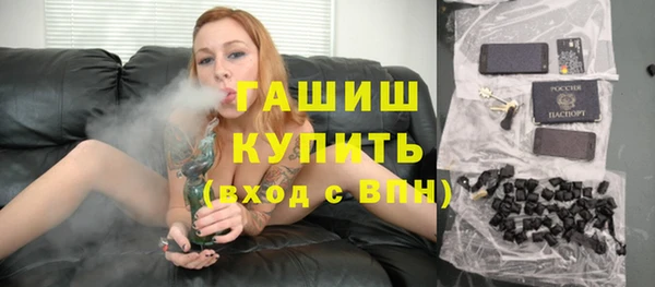 герыч Нефтегорск