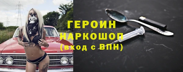 герыч Нефтегорск