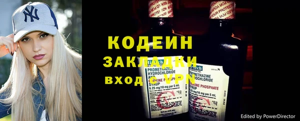 каннабис Нея