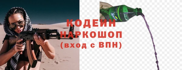 марки nbome Нефтекумск