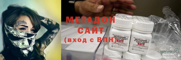 спайс Навашино