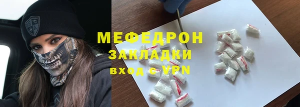 герыч Нефтегорск