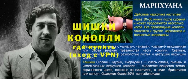 герыч Нефтегорск