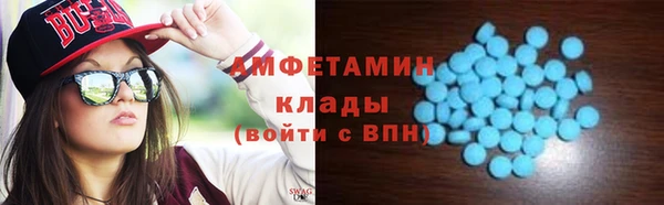 марки nbome Нефтекумск