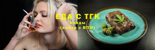герыч Нефтегорск