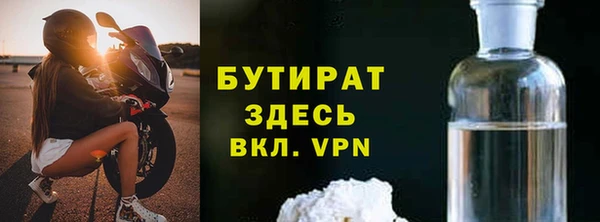 индика Аксай