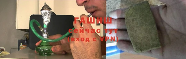 герыч Нефтегорск