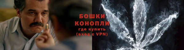герыч Нефтегорск
