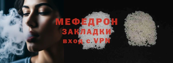 герыч Нефтегорск