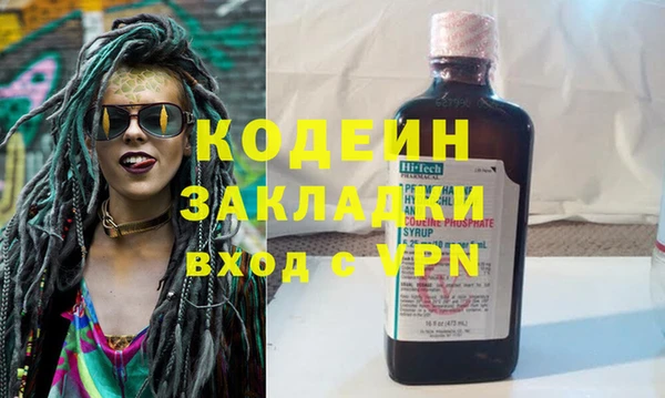 марки nbome Нефтекумск