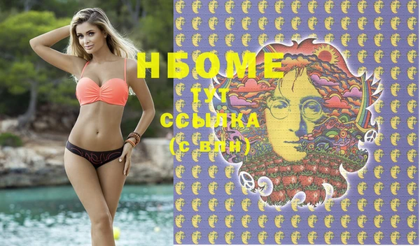 каннабис Нея