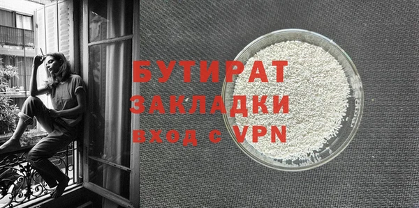 герыч Нефтегорск