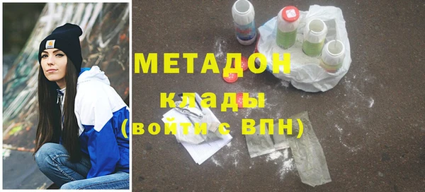 герыч Нефтегорск