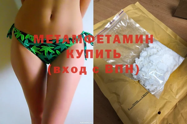 герыч Нефтегорск