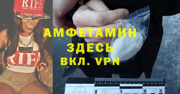герыч Нефтегорск