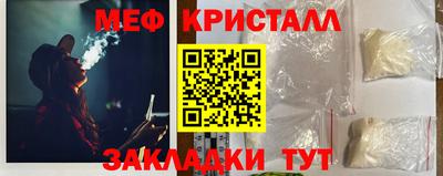 мдма Гусев
