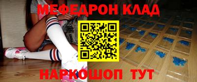 стафф Аргун