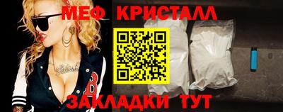 метамфетамин Азнакаево