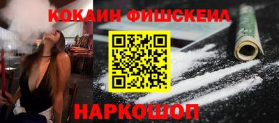 стафф Аргун