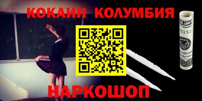 героин Апшеронск