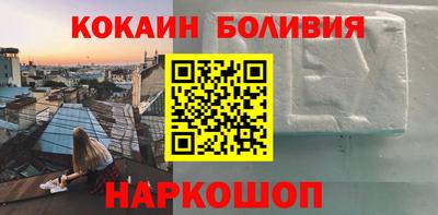 мдма Гусев