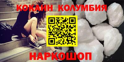 стафф Аргун