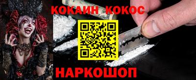 стафф Аргун