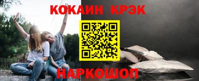 гидра Гусь-Хрустальный