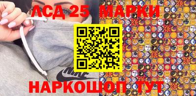 героин Апшеронск