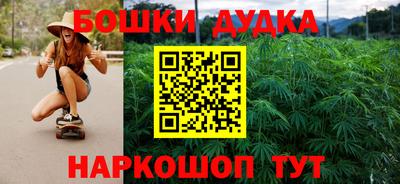 мдма Гусев