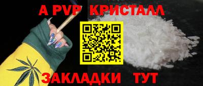 apvp Апрелевка
