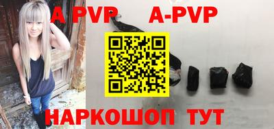 apvp Апрелевка