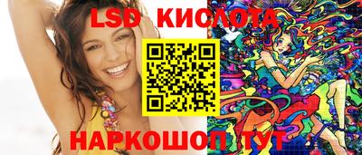 кристаллы Изобильный
