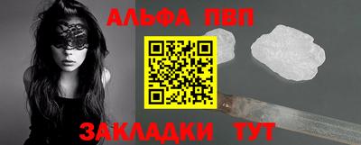 стафф Аргун