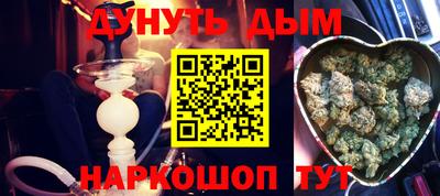 стафф Аргун