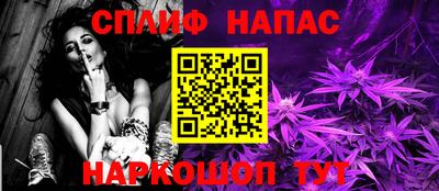 стафф Аргун