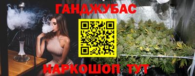меф Абинск