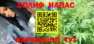 героин Апшеронск